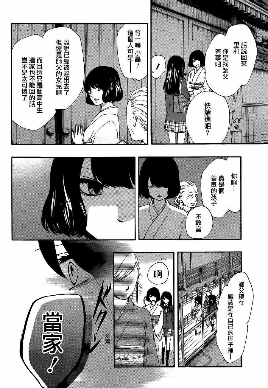第 30 页