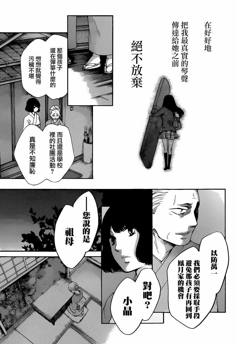 第 41 页