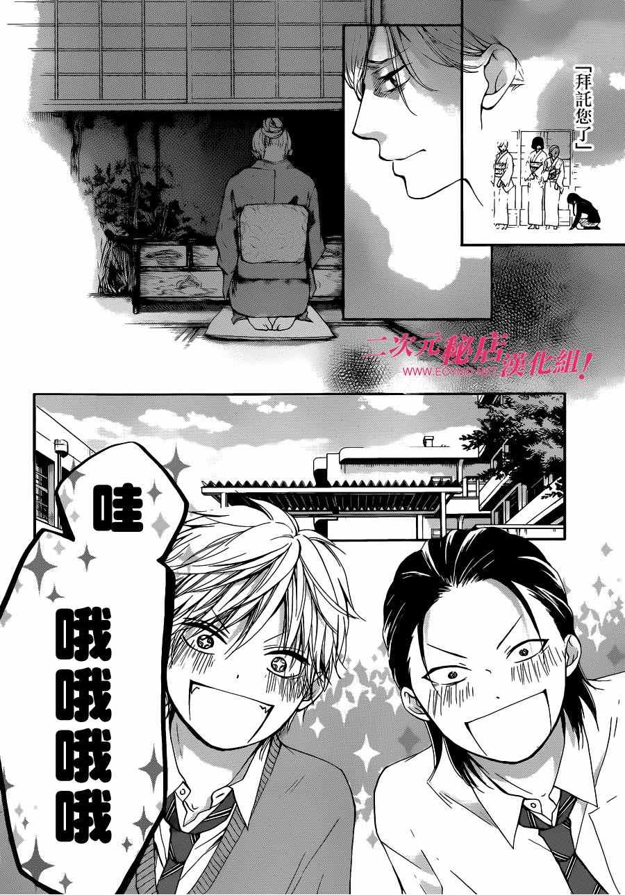 第 42 页