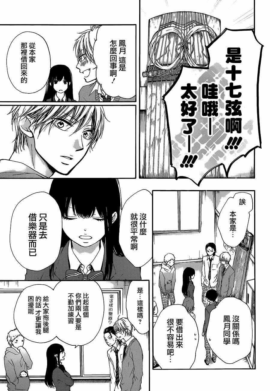 第 43 页