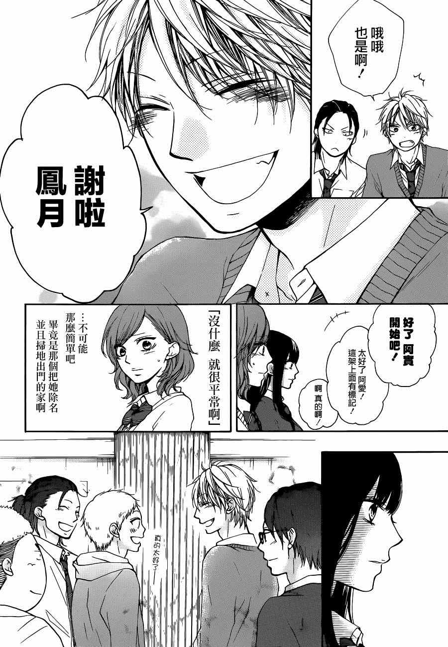 第 44 页