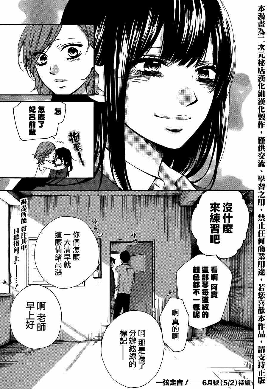 第 45 页