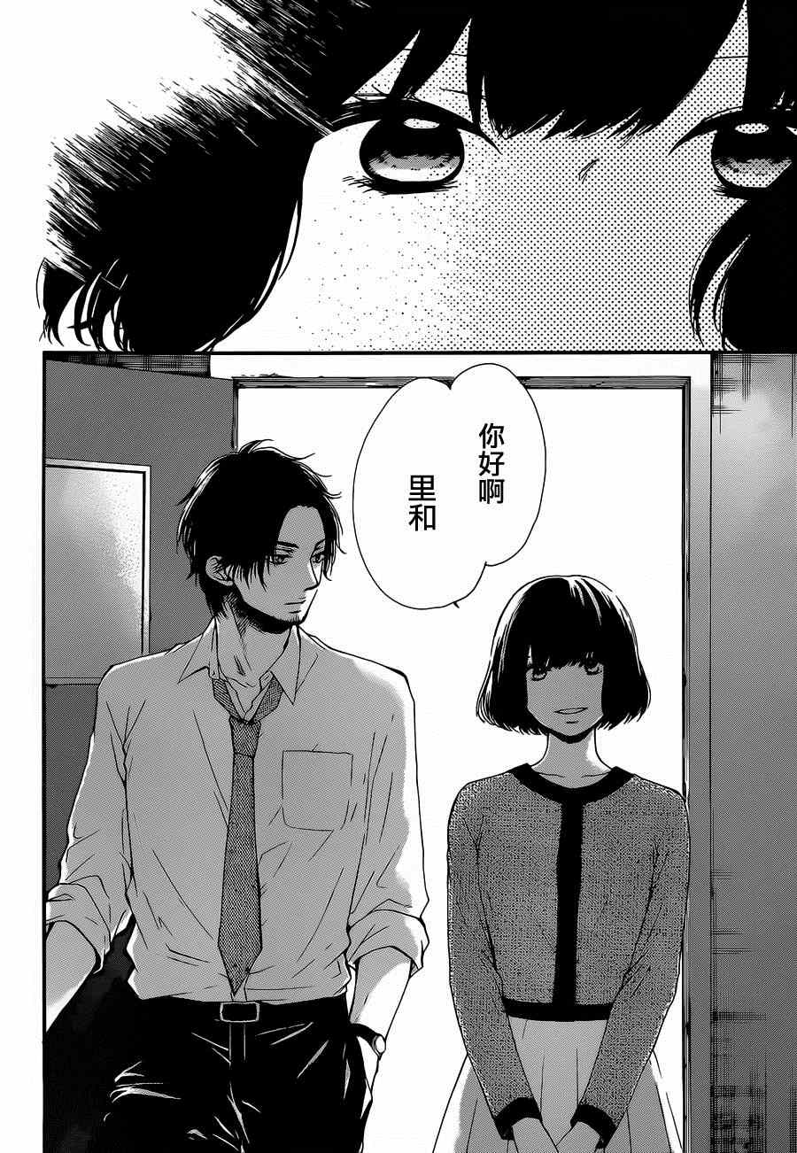 第 24 页