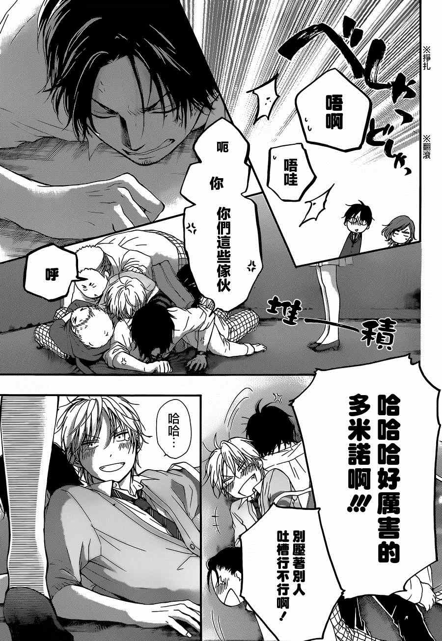 第 29 页