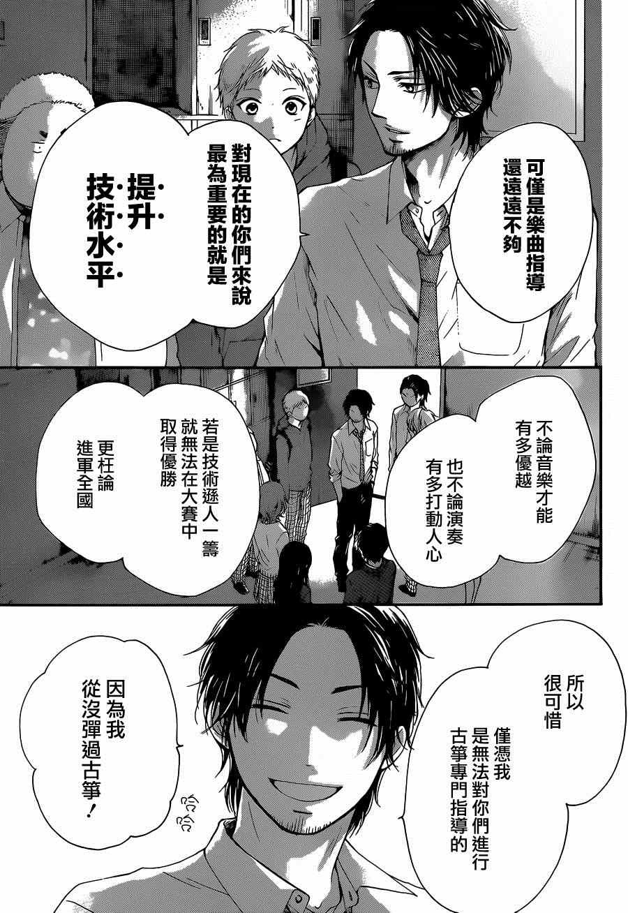 第 33 页