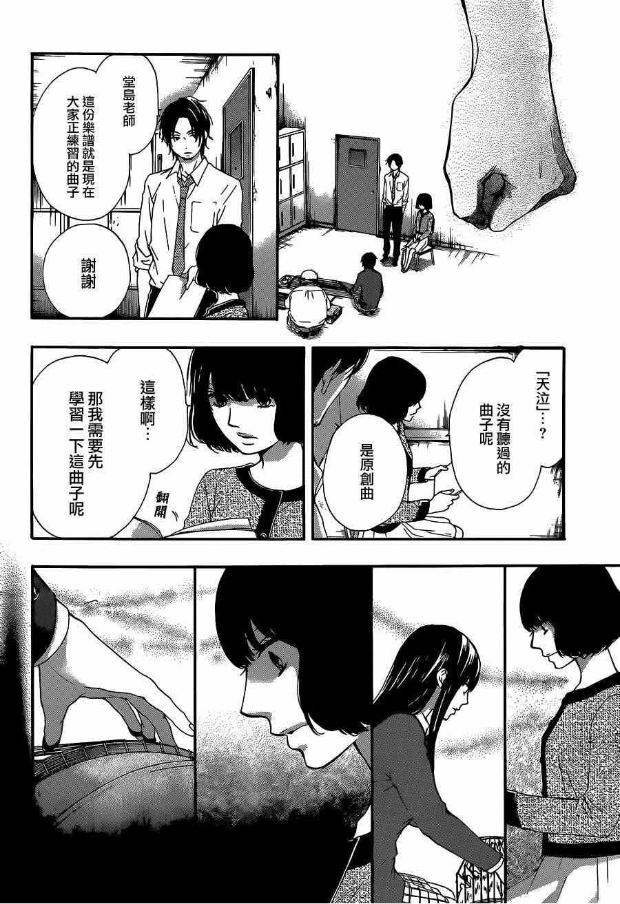 第 38 页