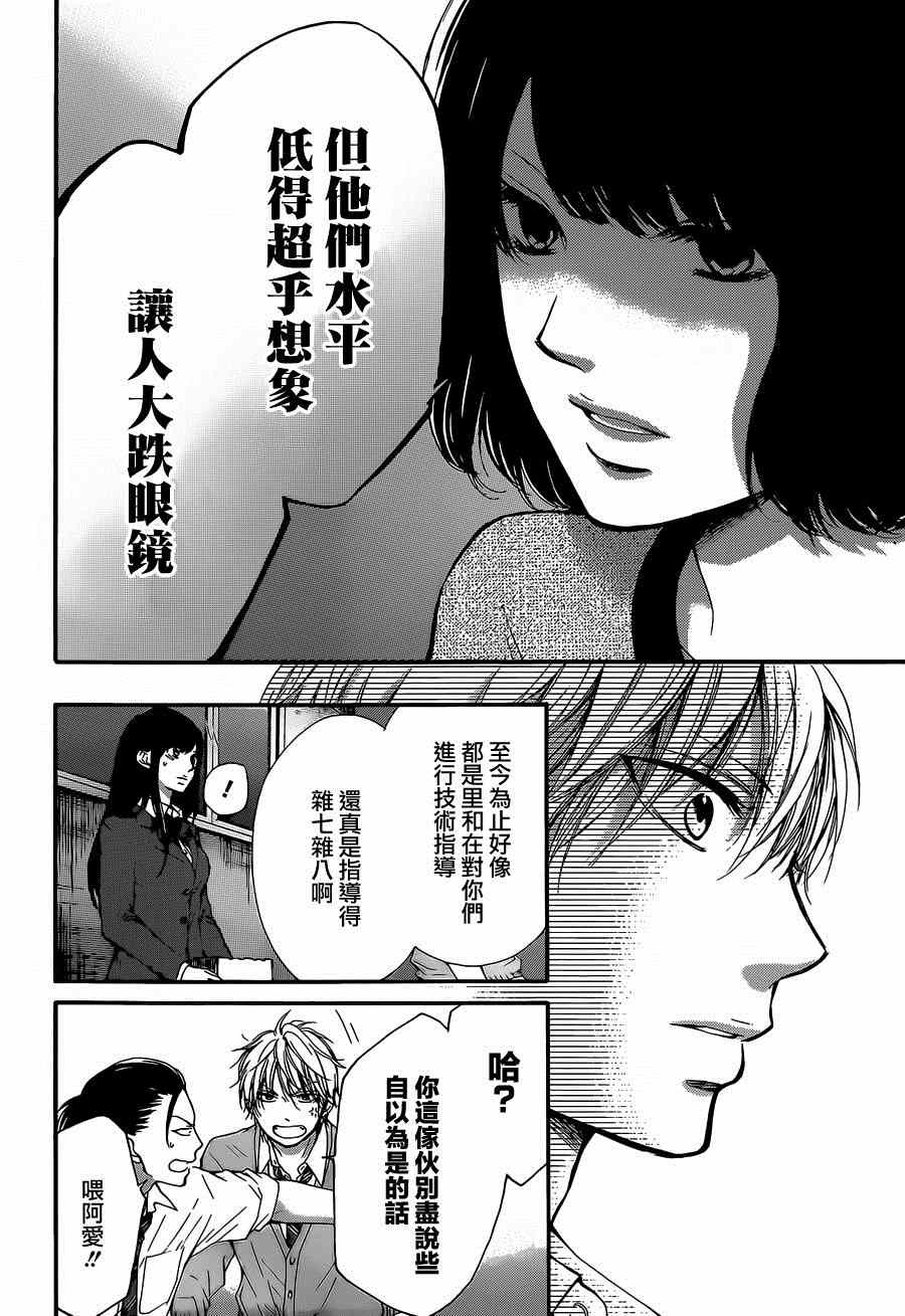 第 42 页