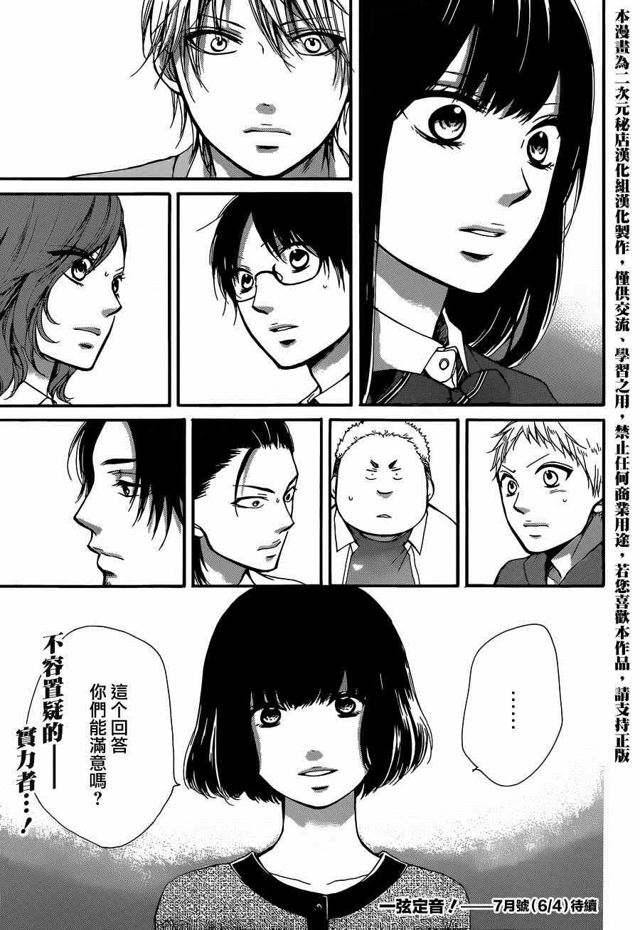 第 45 页