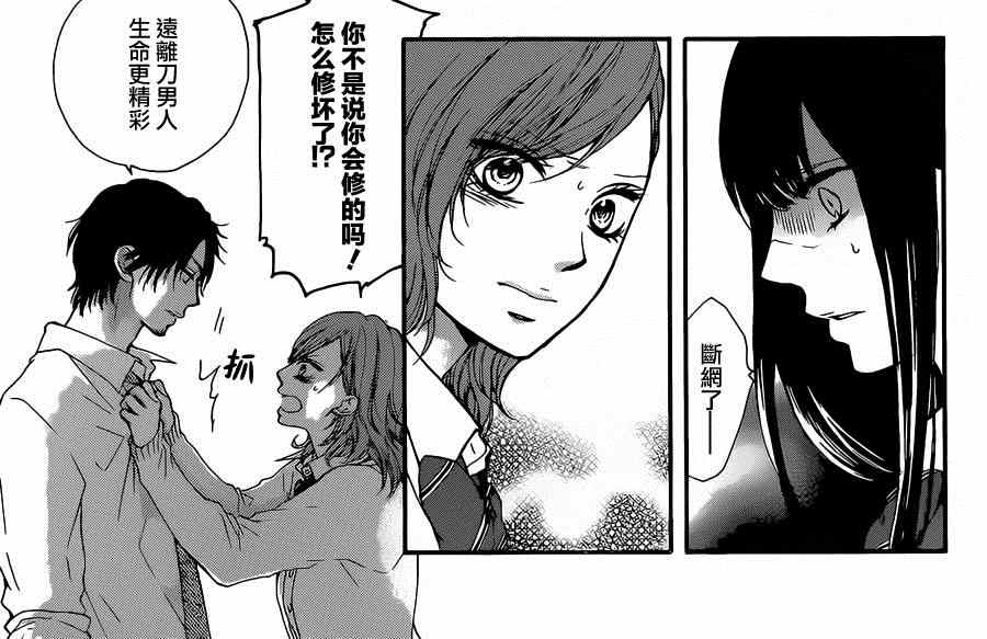 第 46 页