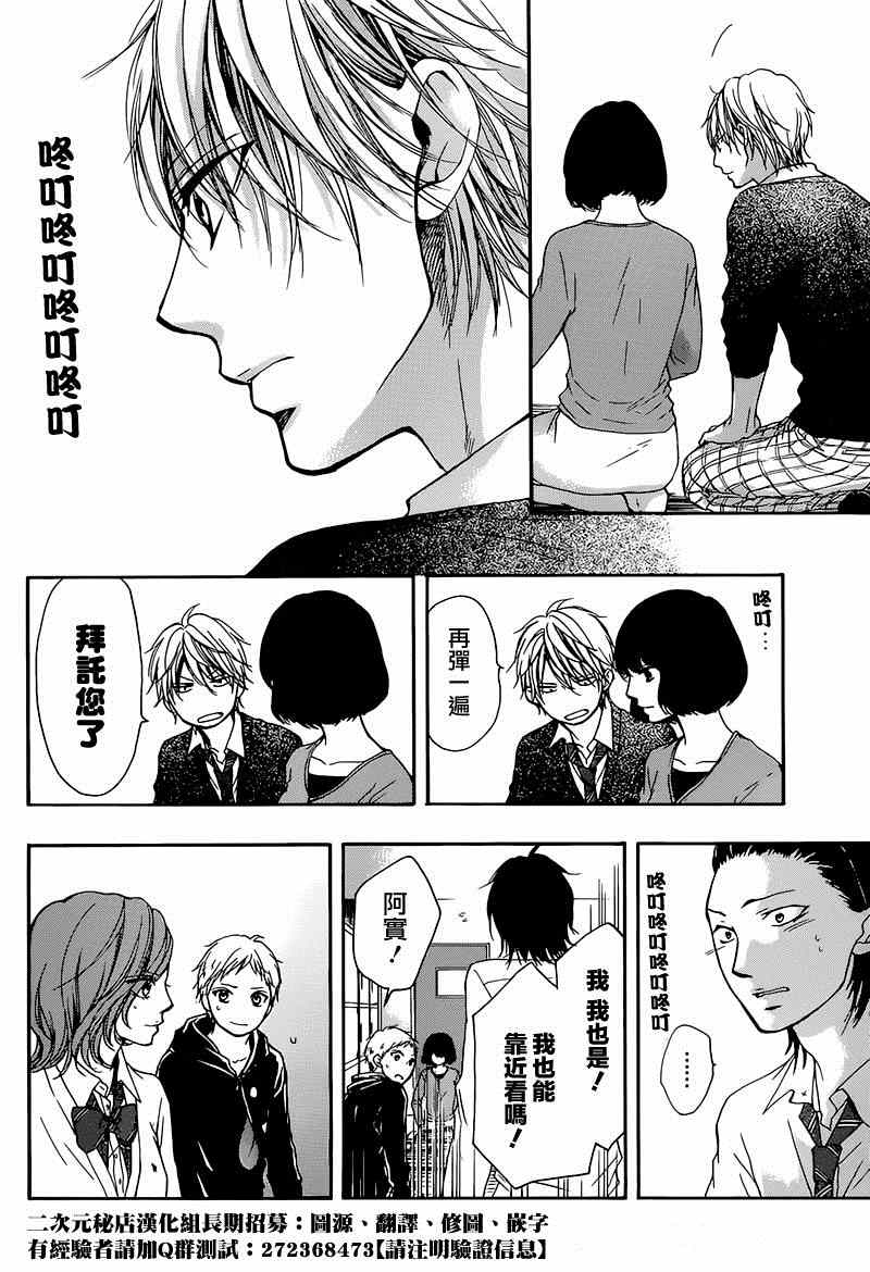 第 30 页