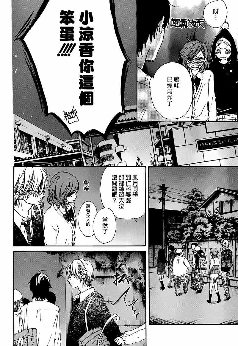 第 36 页
