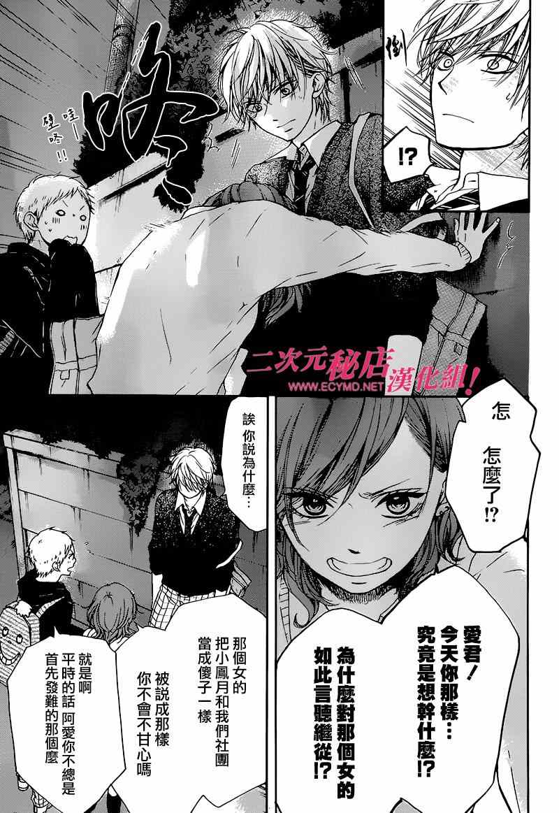 第 37 页