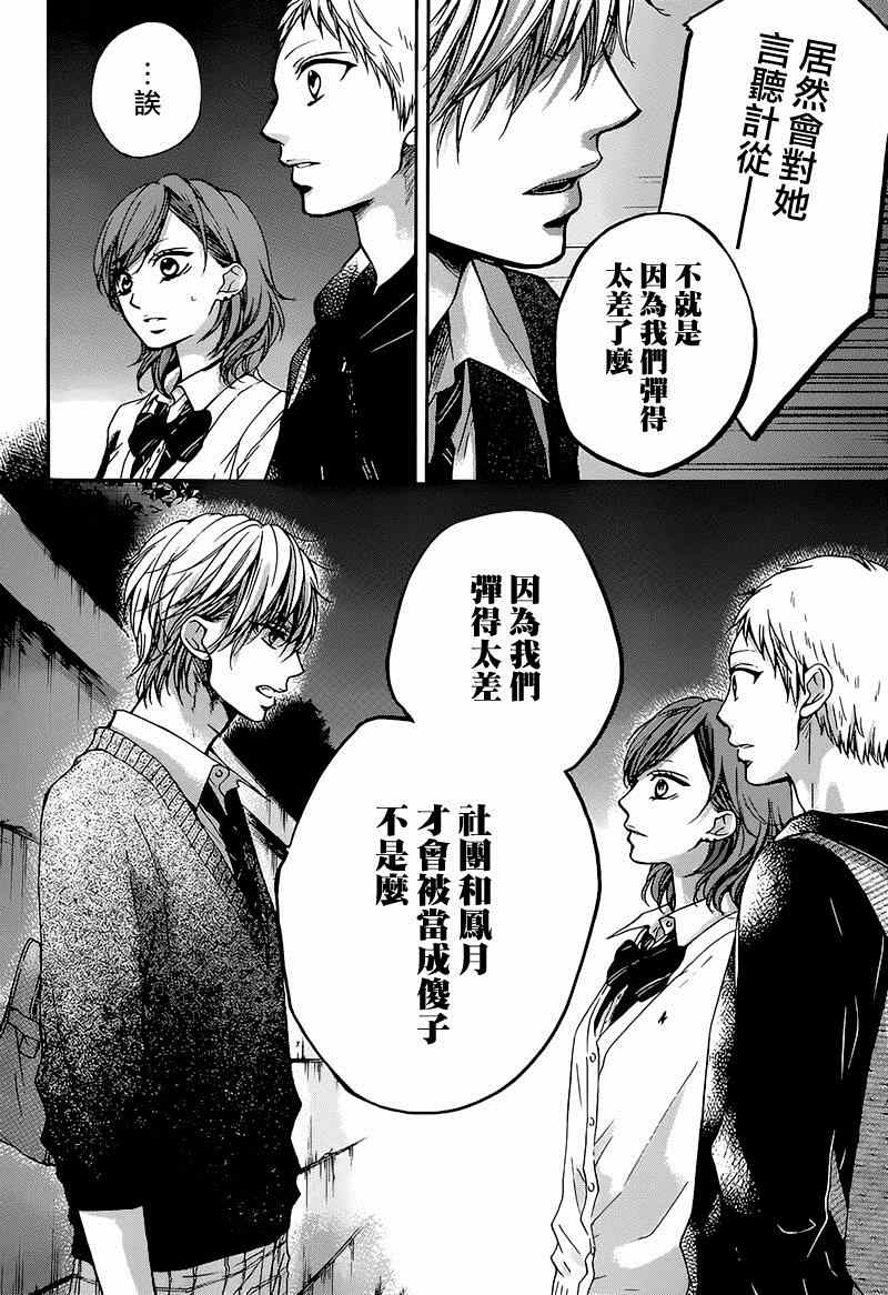 第 38 页