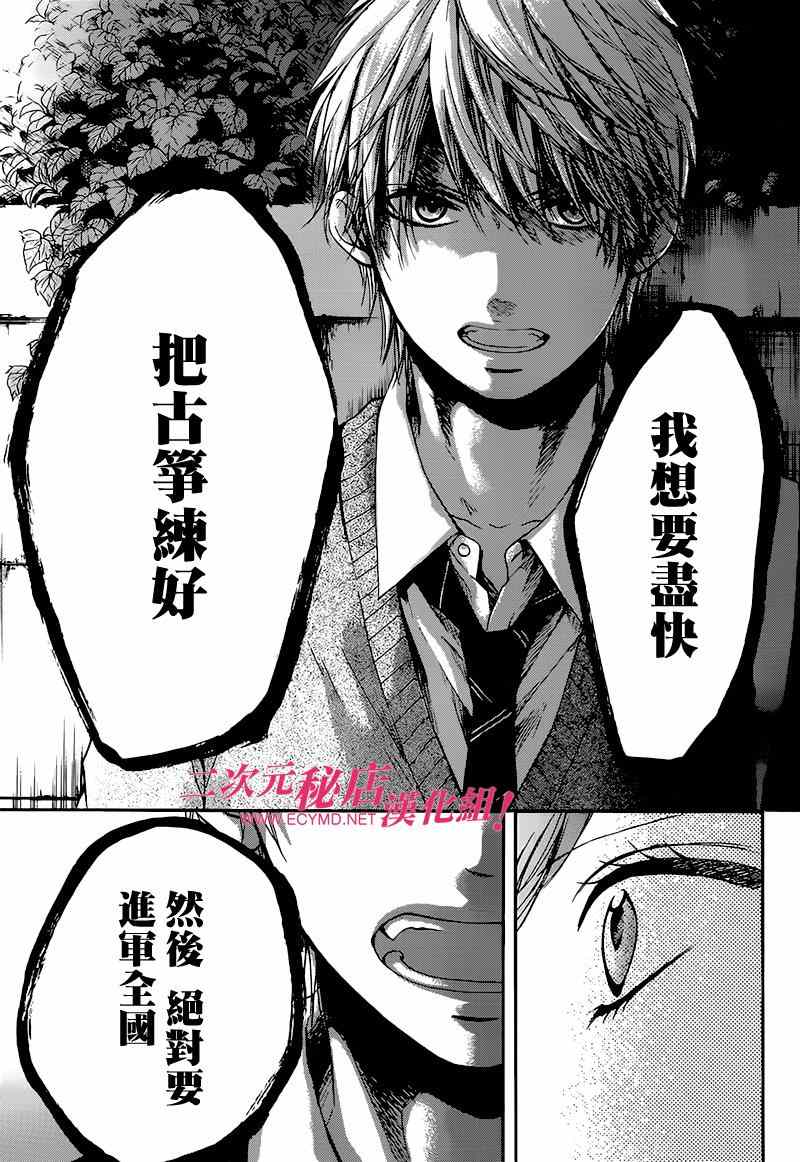 第 39 页