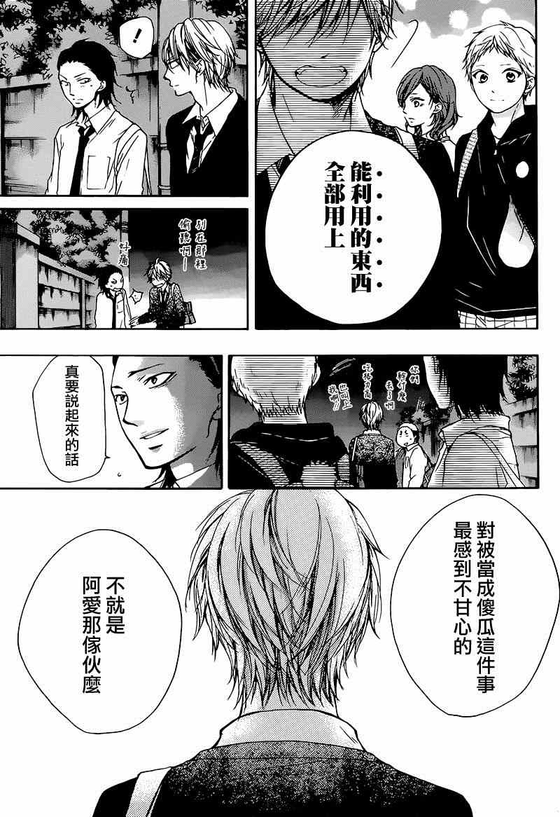 第 41 页