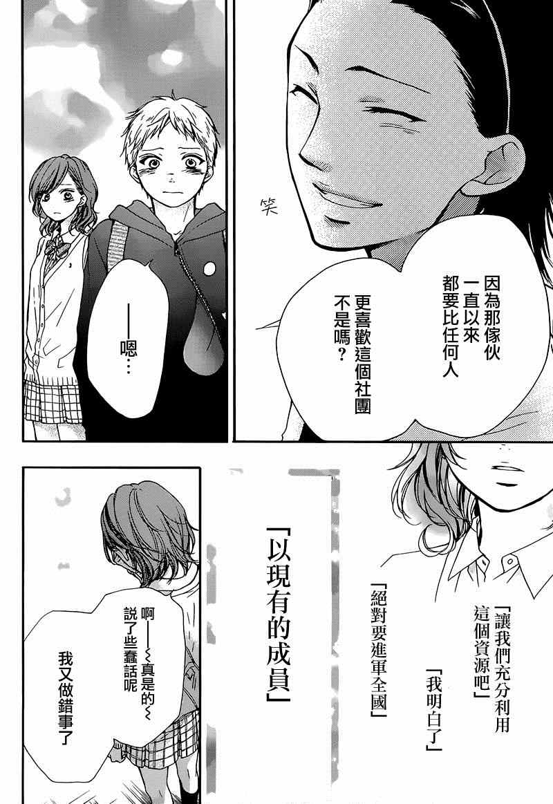 第 42 页