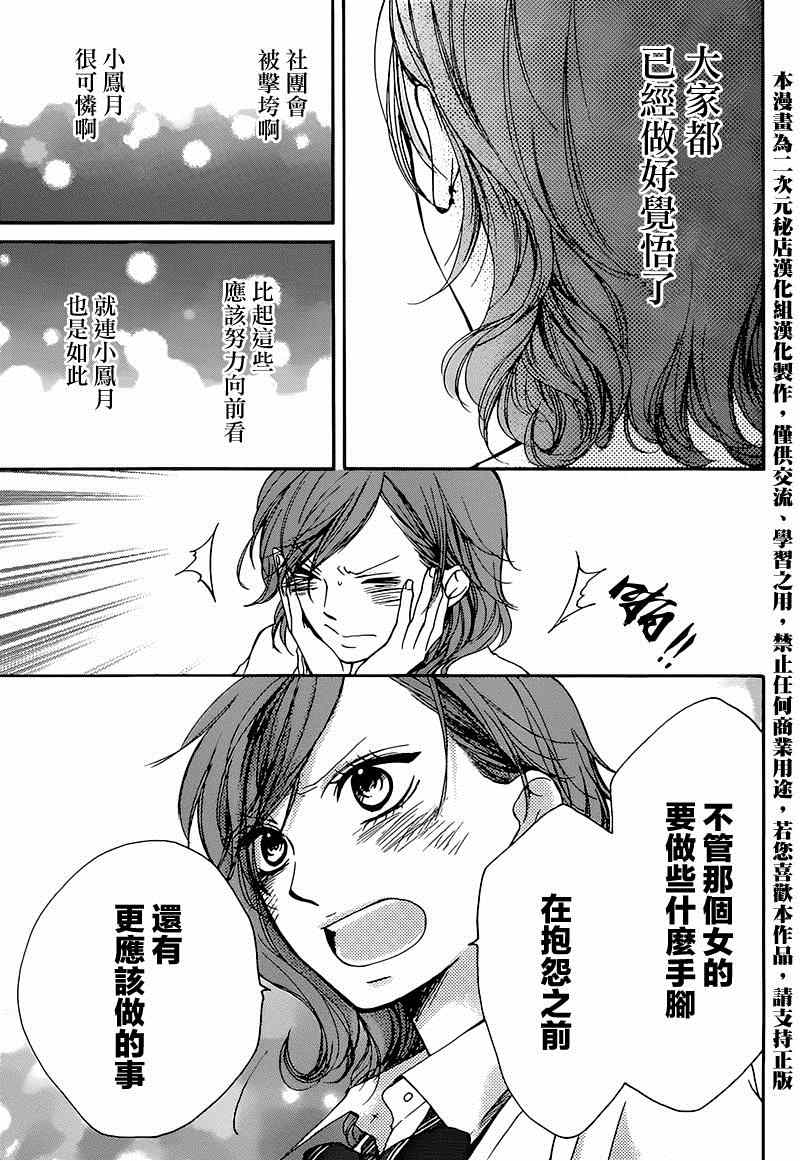 第 43 页
