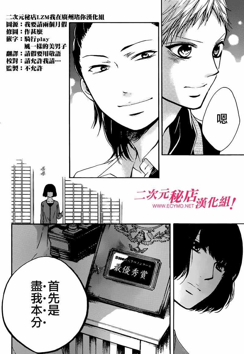 第 44 页