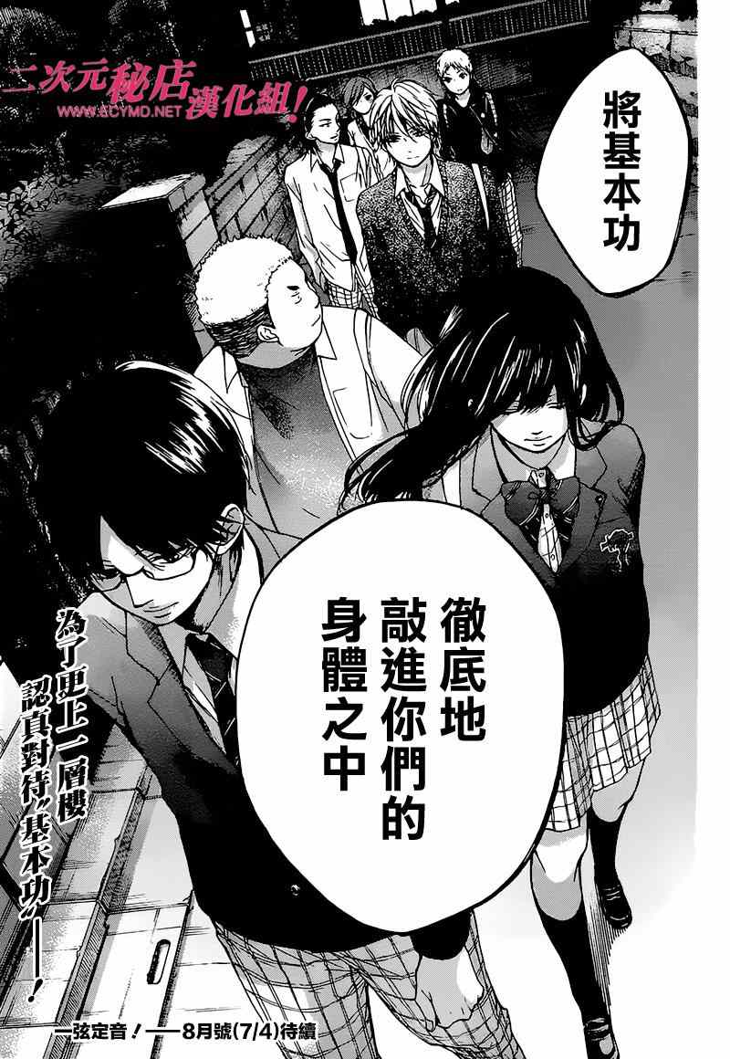第 45 页