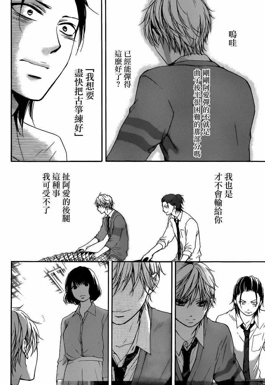 第 37 页