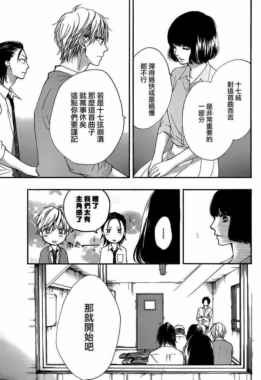 第 38 页