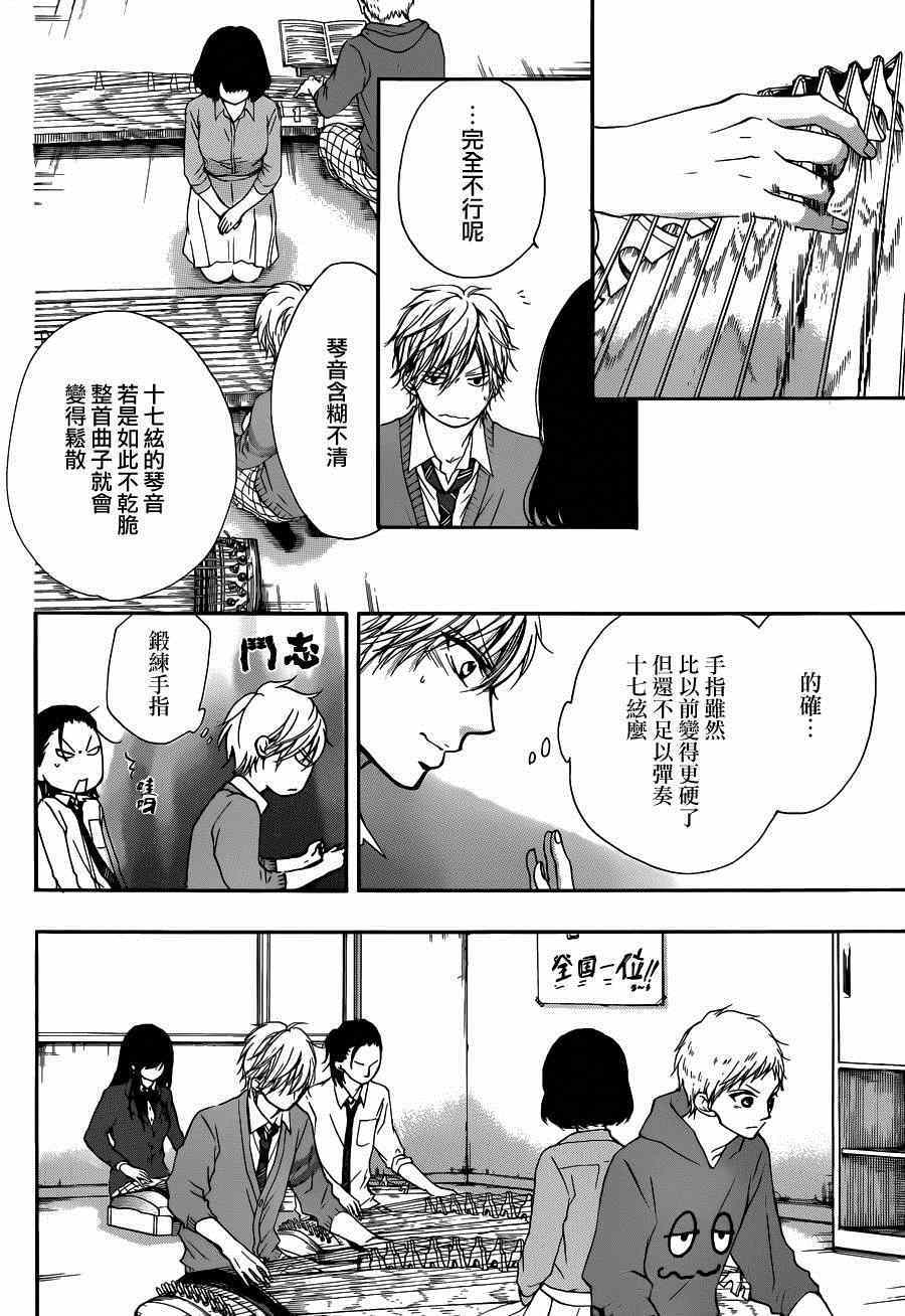 第 39 页