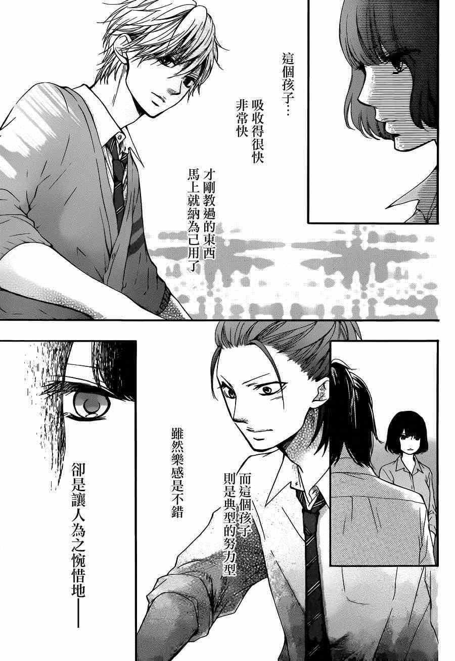 第 40 页