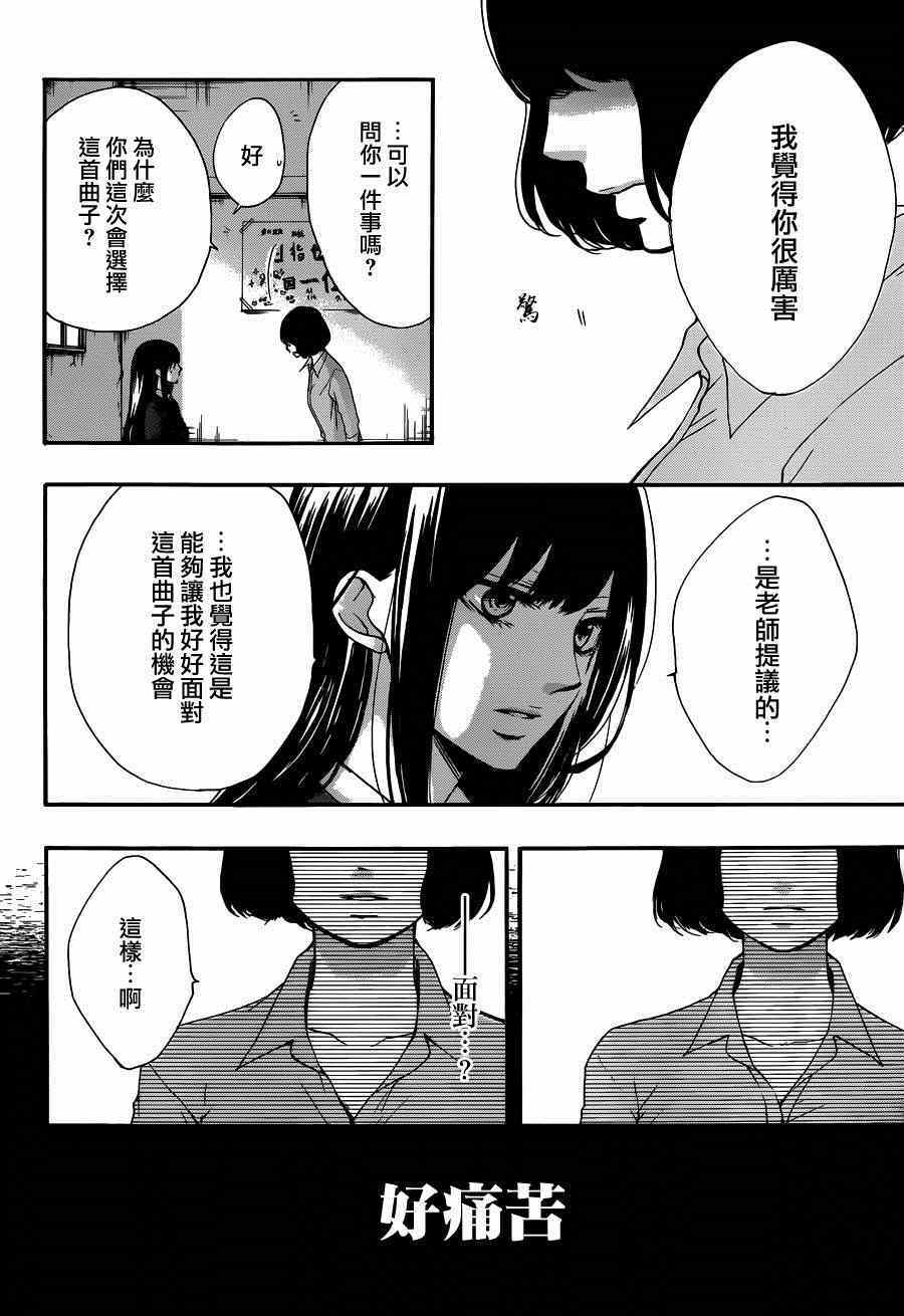 第 43 页