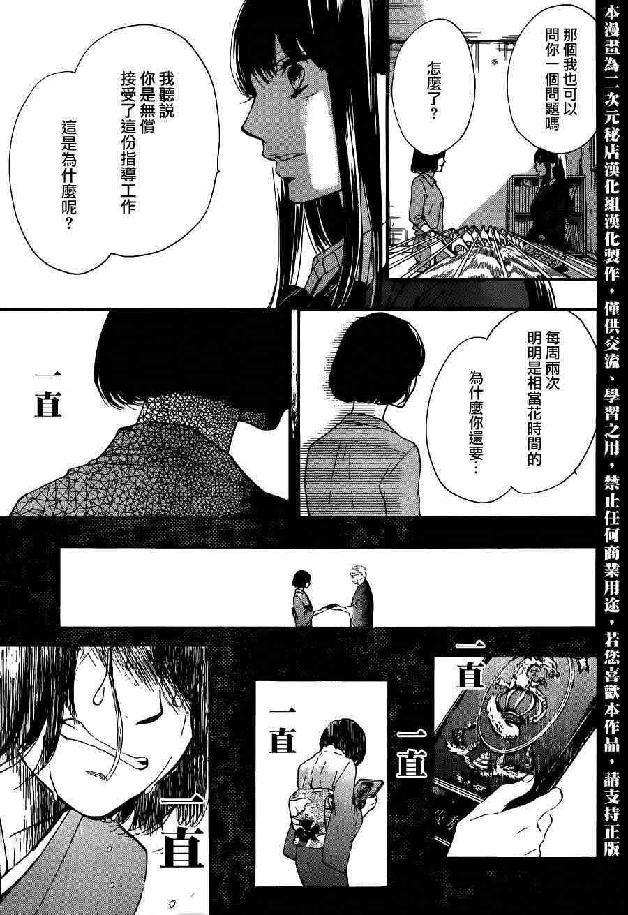 第 44 页