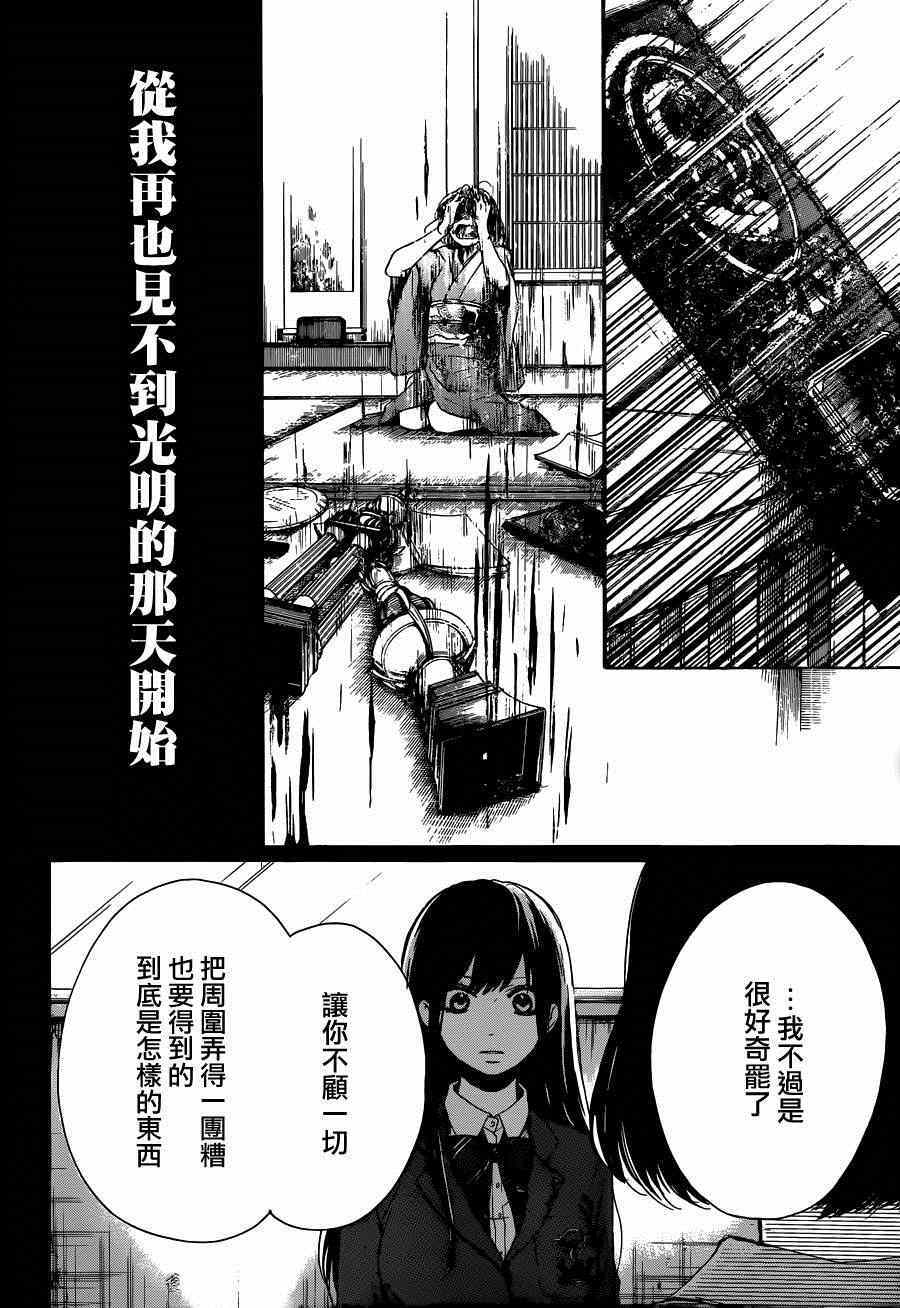 第 45 页
