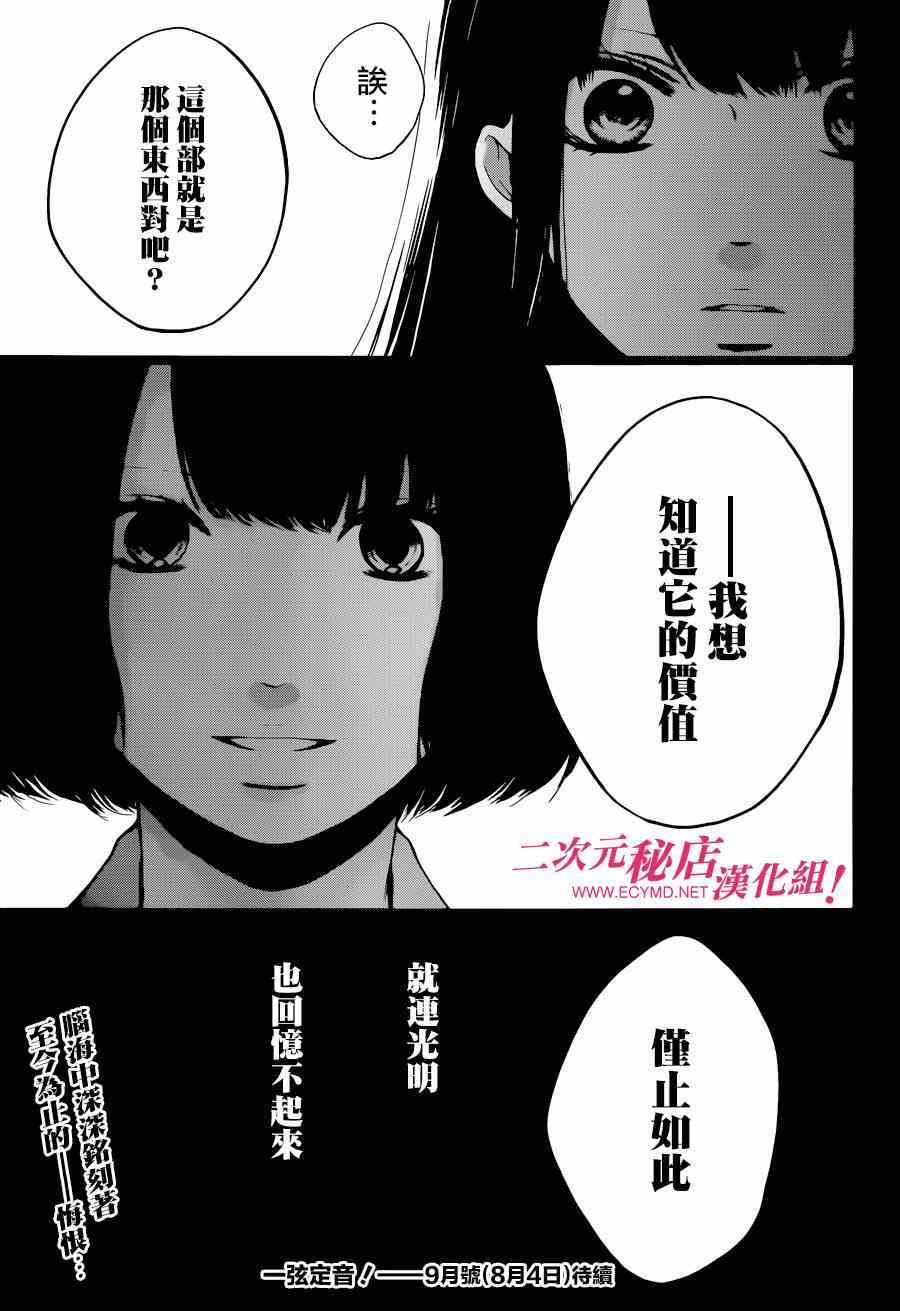 第 46 页