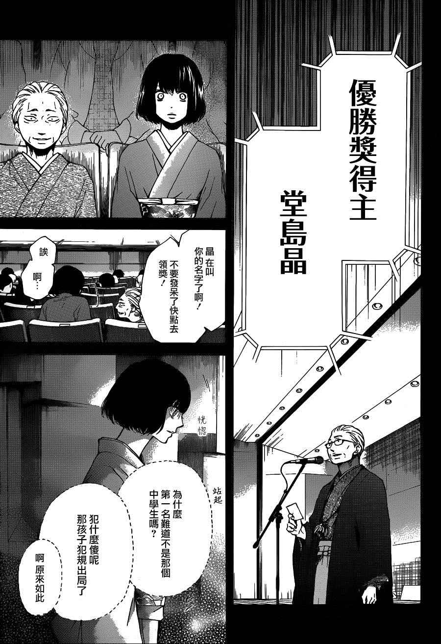 第 37 页
