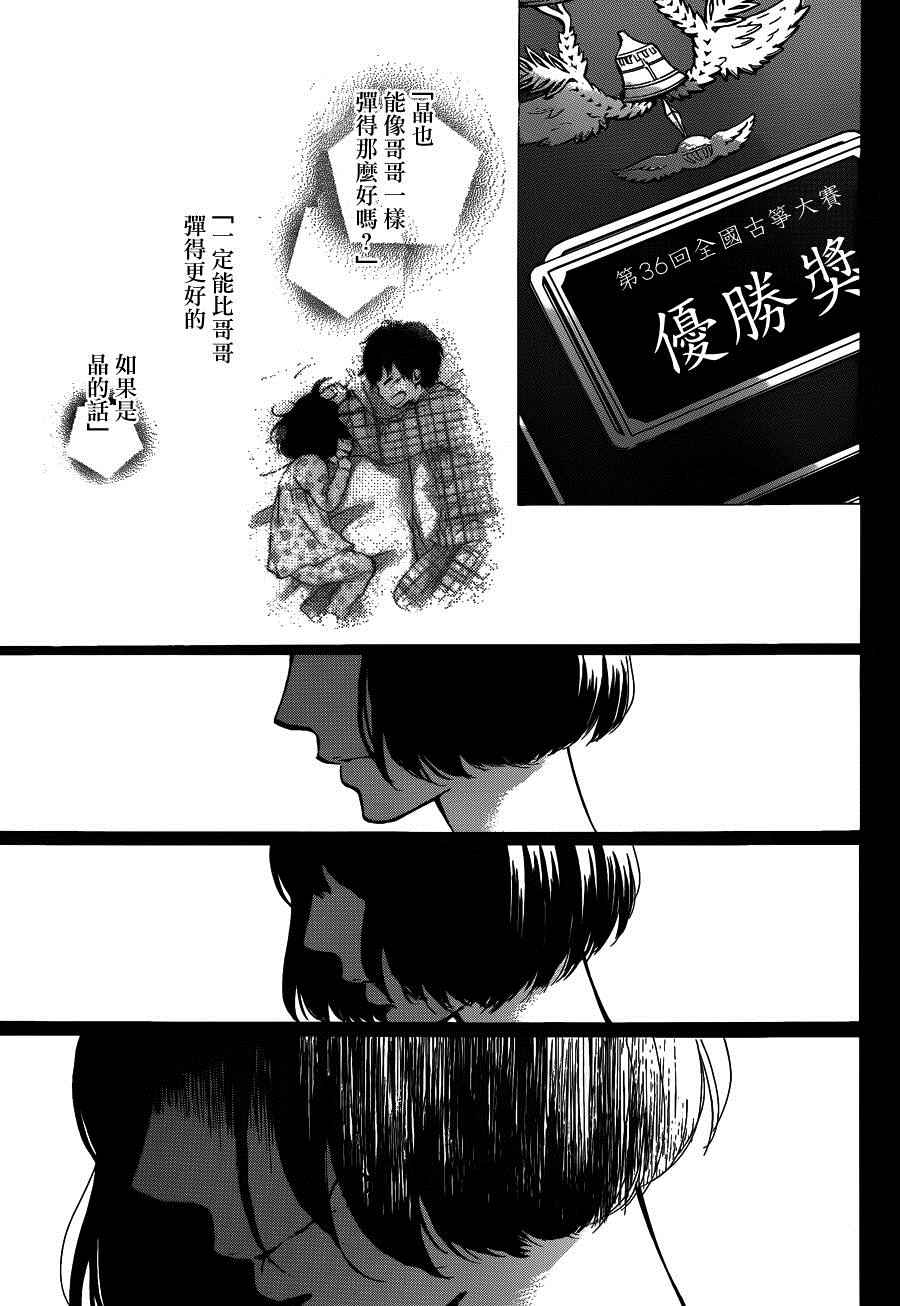 第 39 页