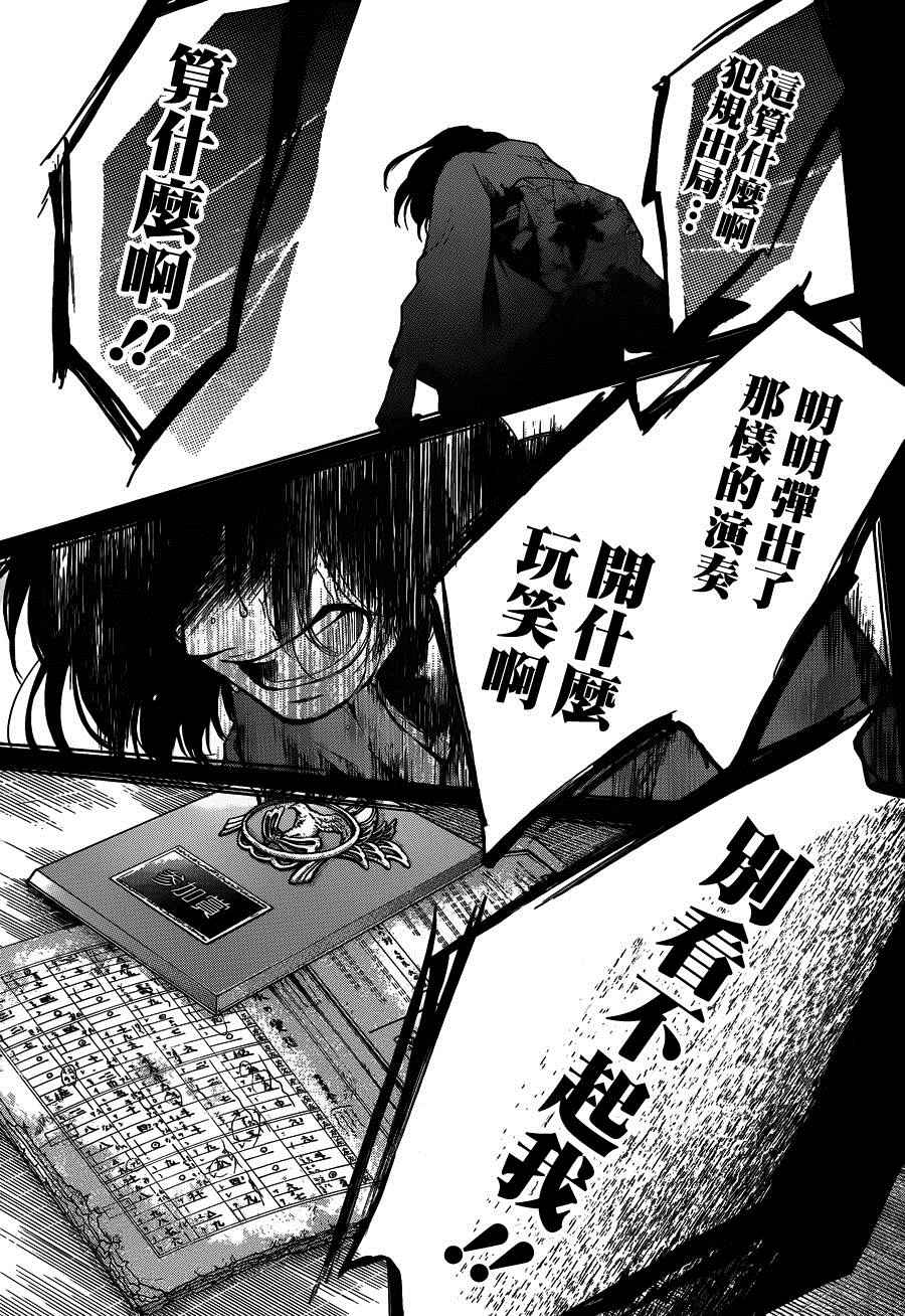 第 41 页