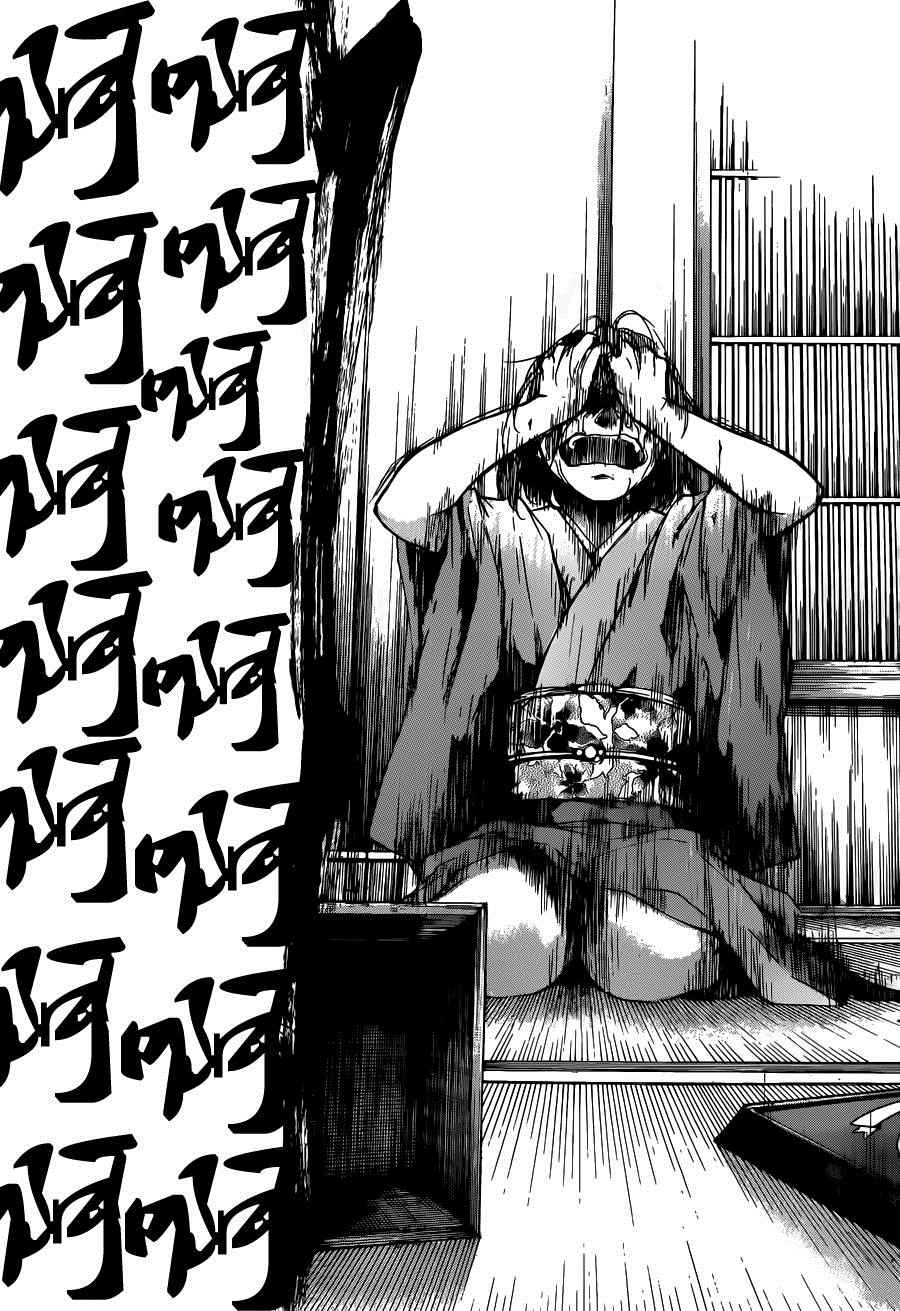 第 43 页