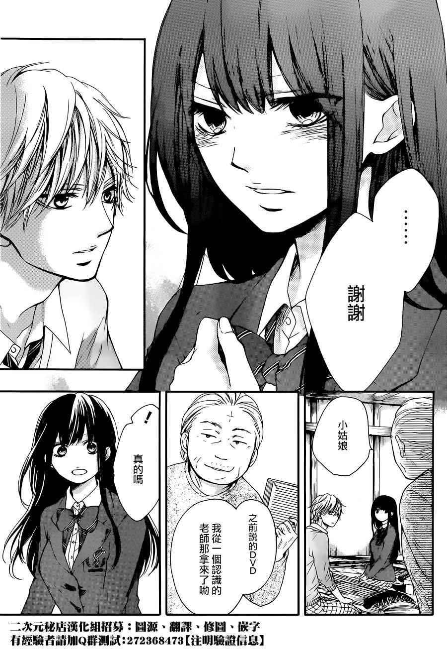 第 23 页
