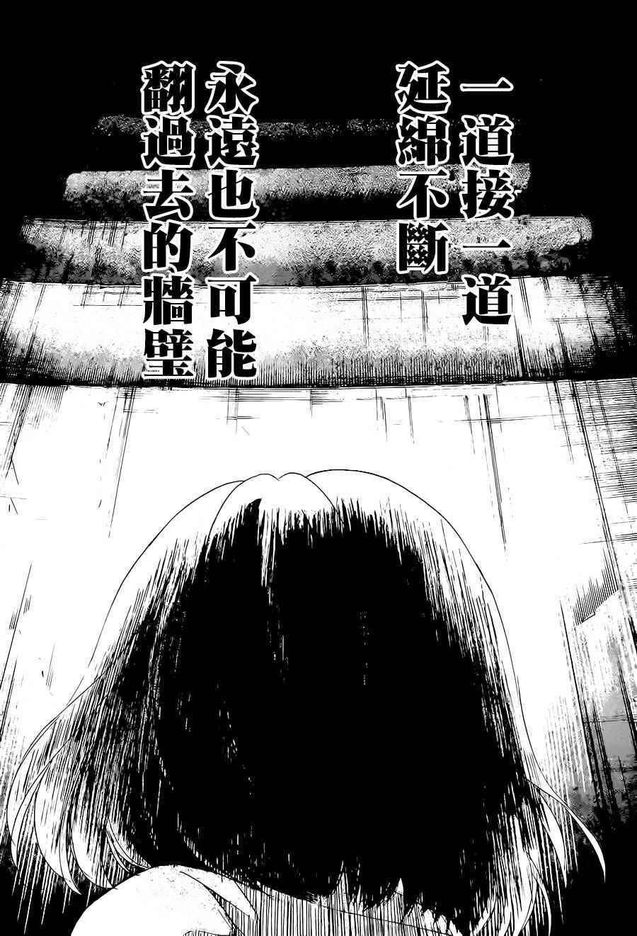 第 40 页