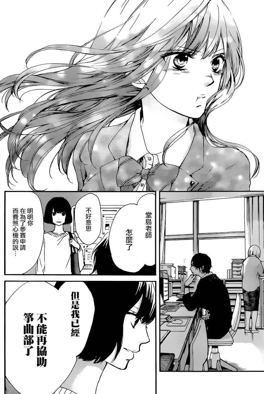 第 44 页