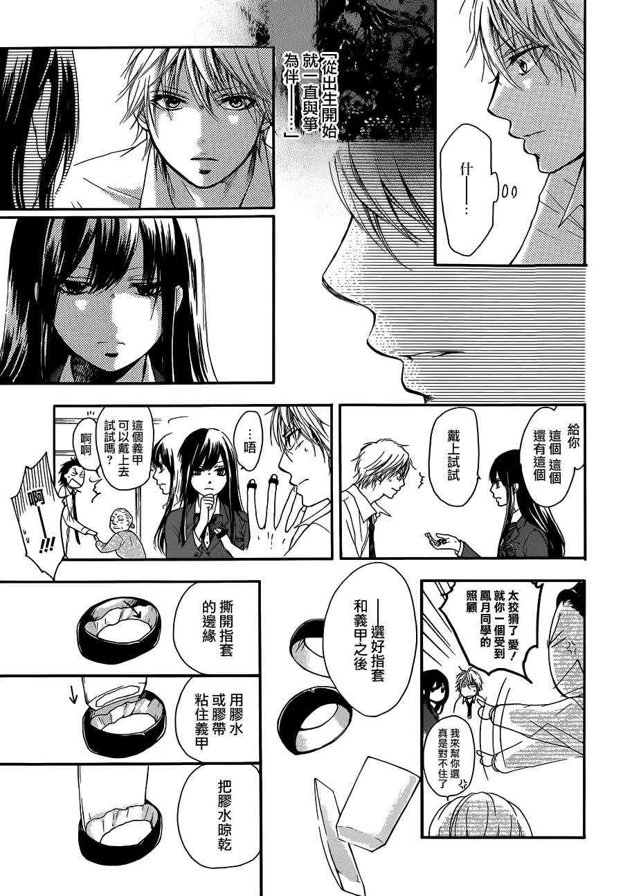 第 23 页