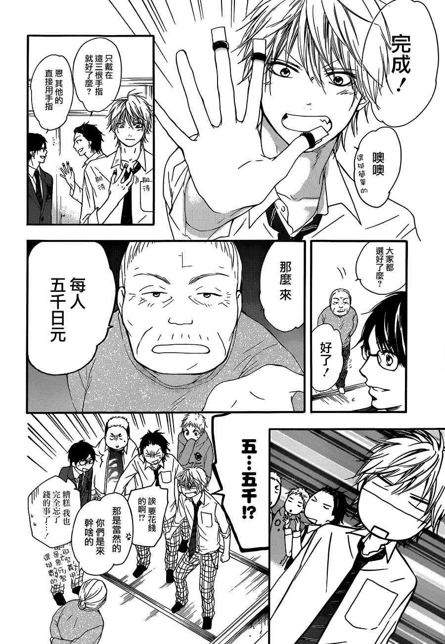 第 24 页