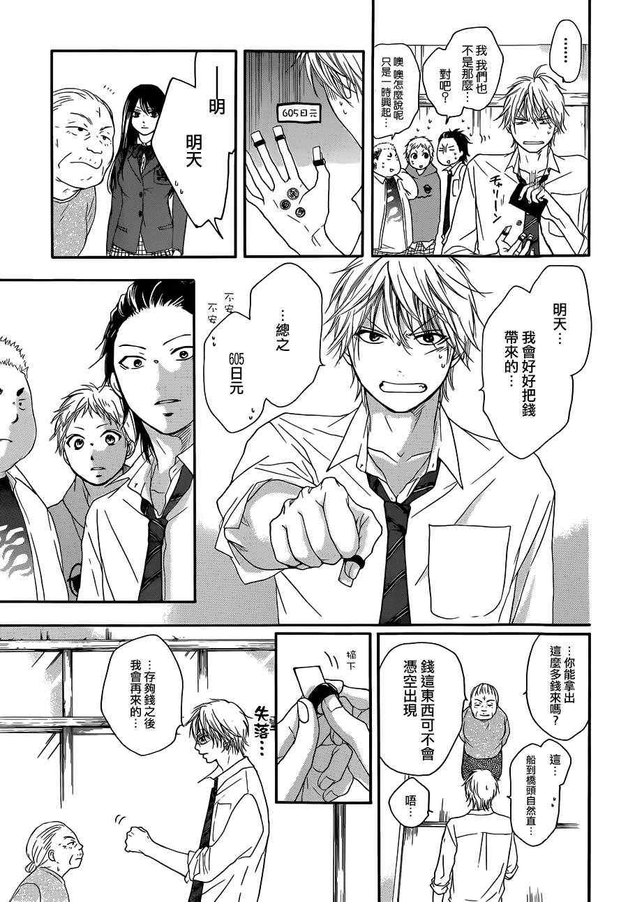 第 25 页