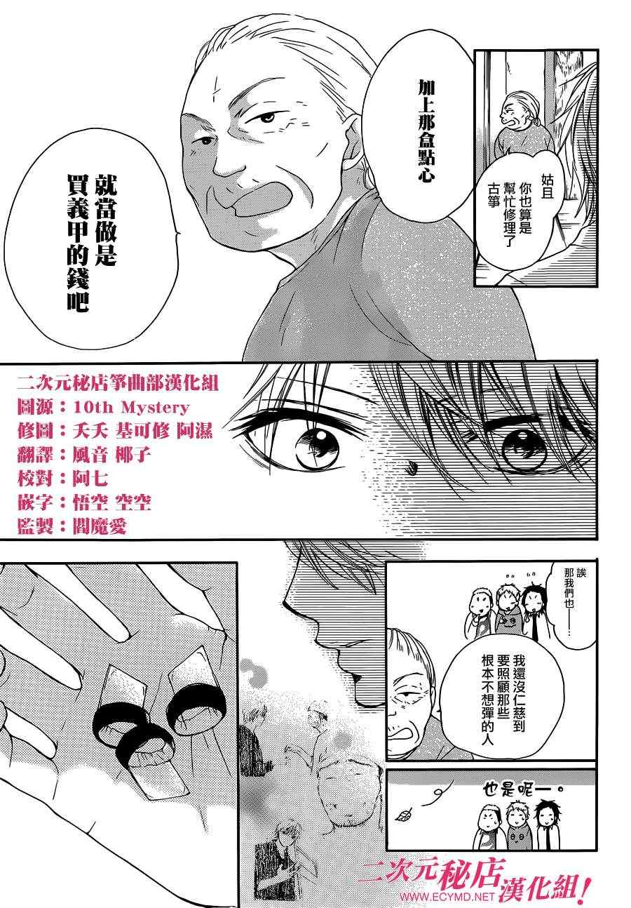 第 27 页