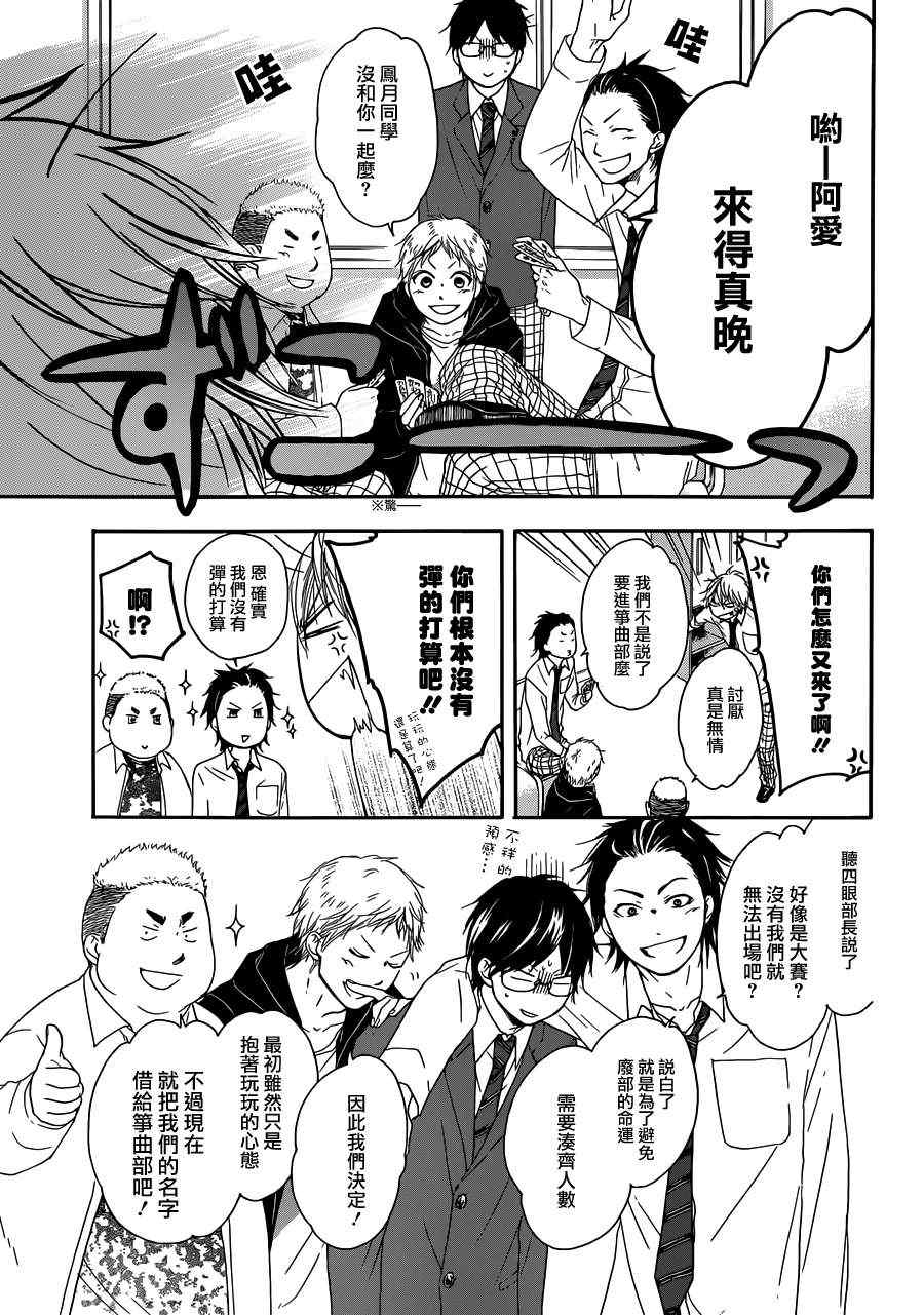 第 31 页