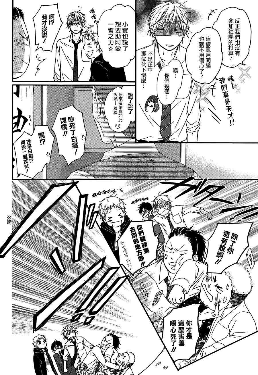 第 32 页