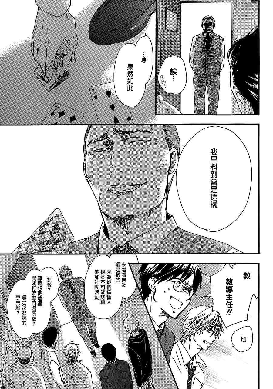第 33 页