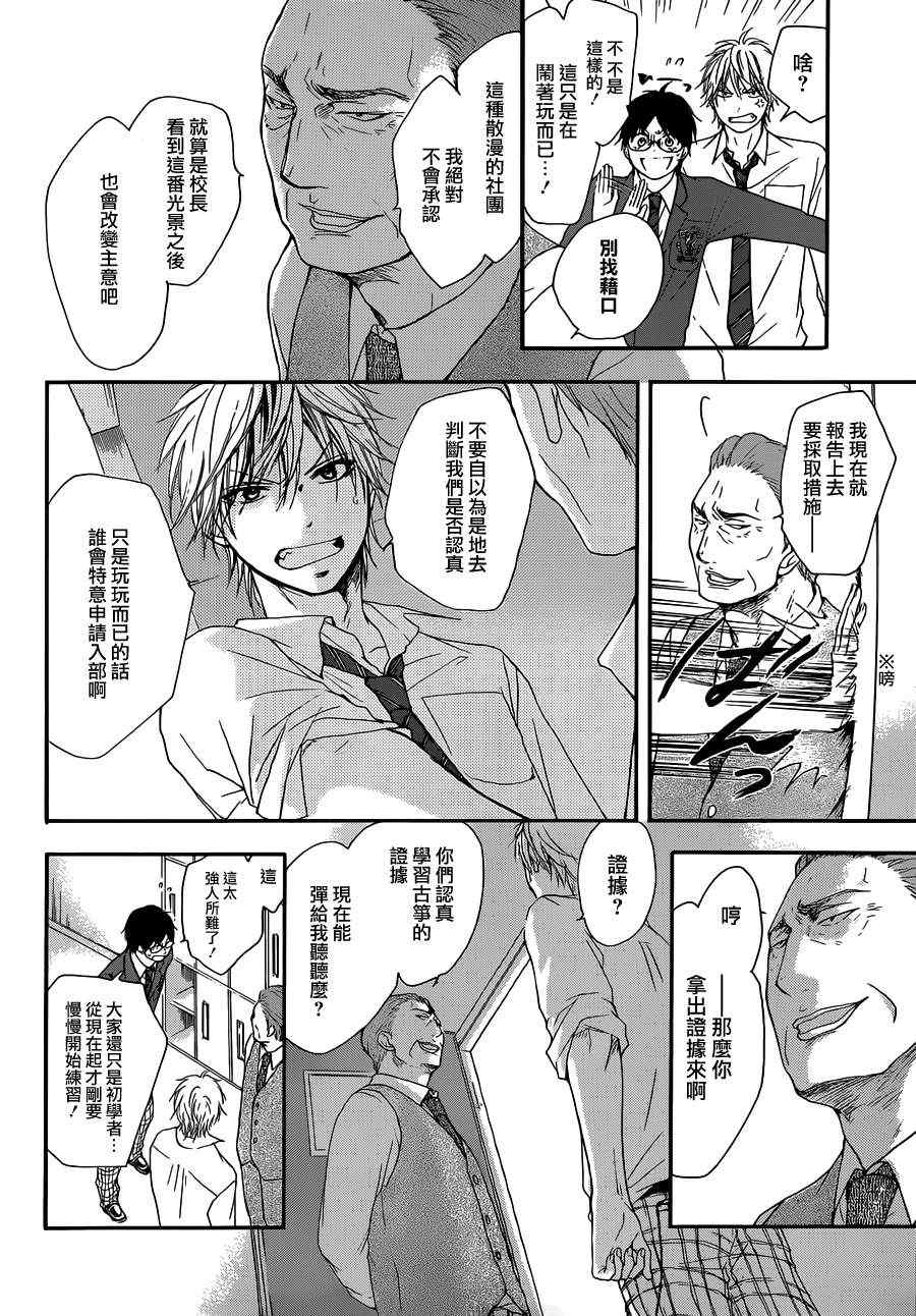 第 34 页