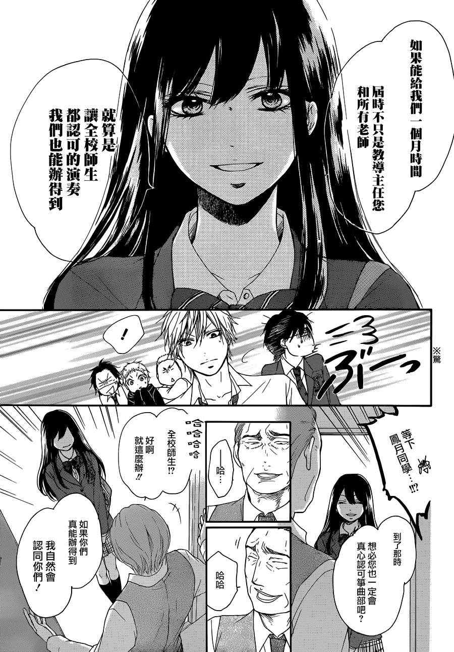 第 37 页