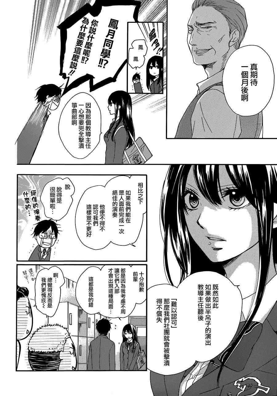第 38 页