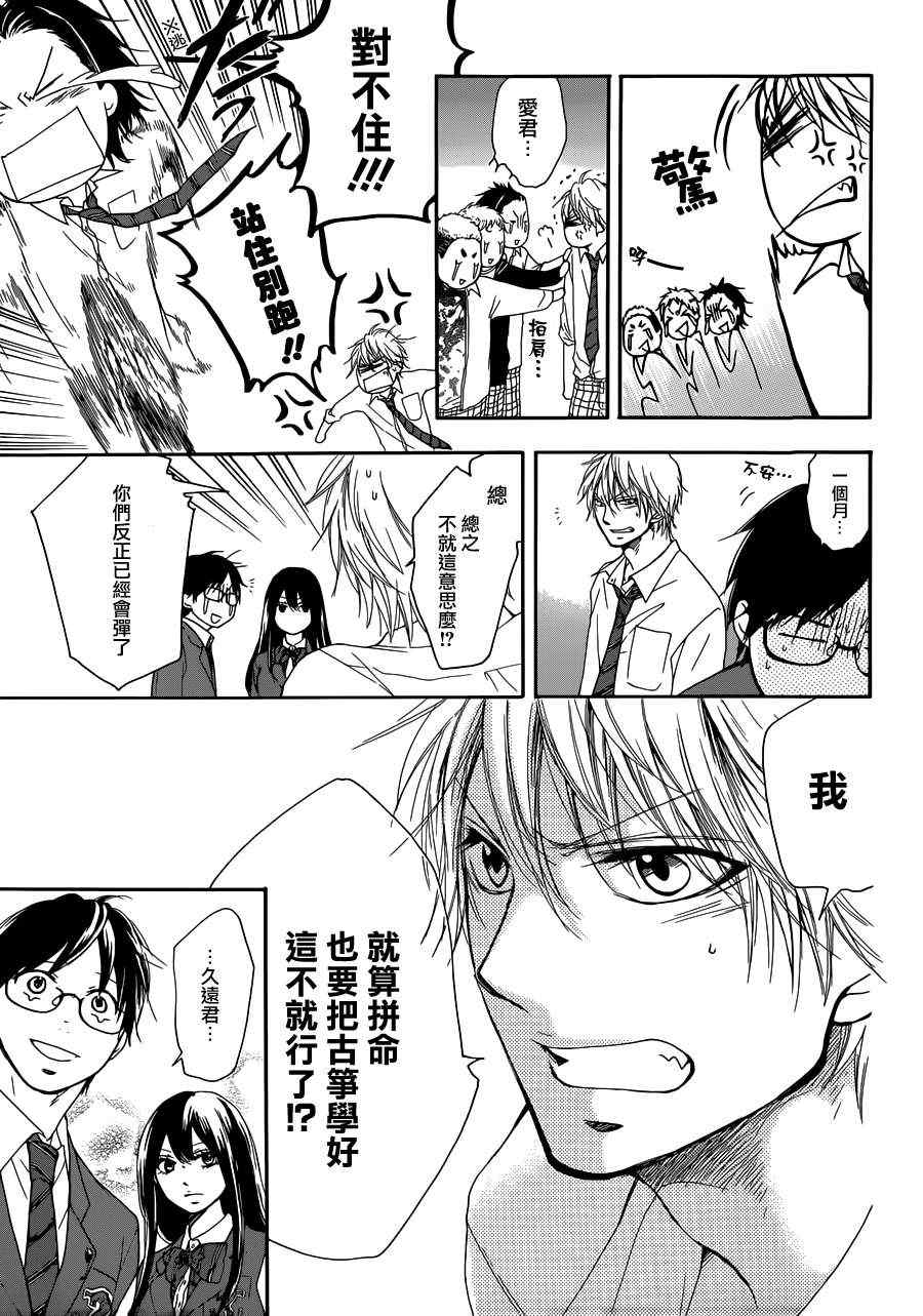 第 39 页