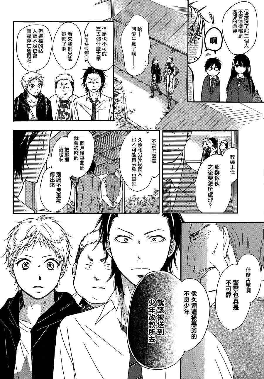 第 40 页